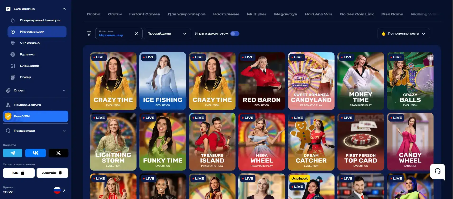 Слоты и выплаты Slot Games casino